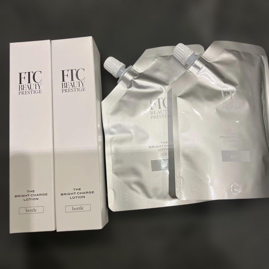 FTC ザ・ブライトチャージローション 2本セット