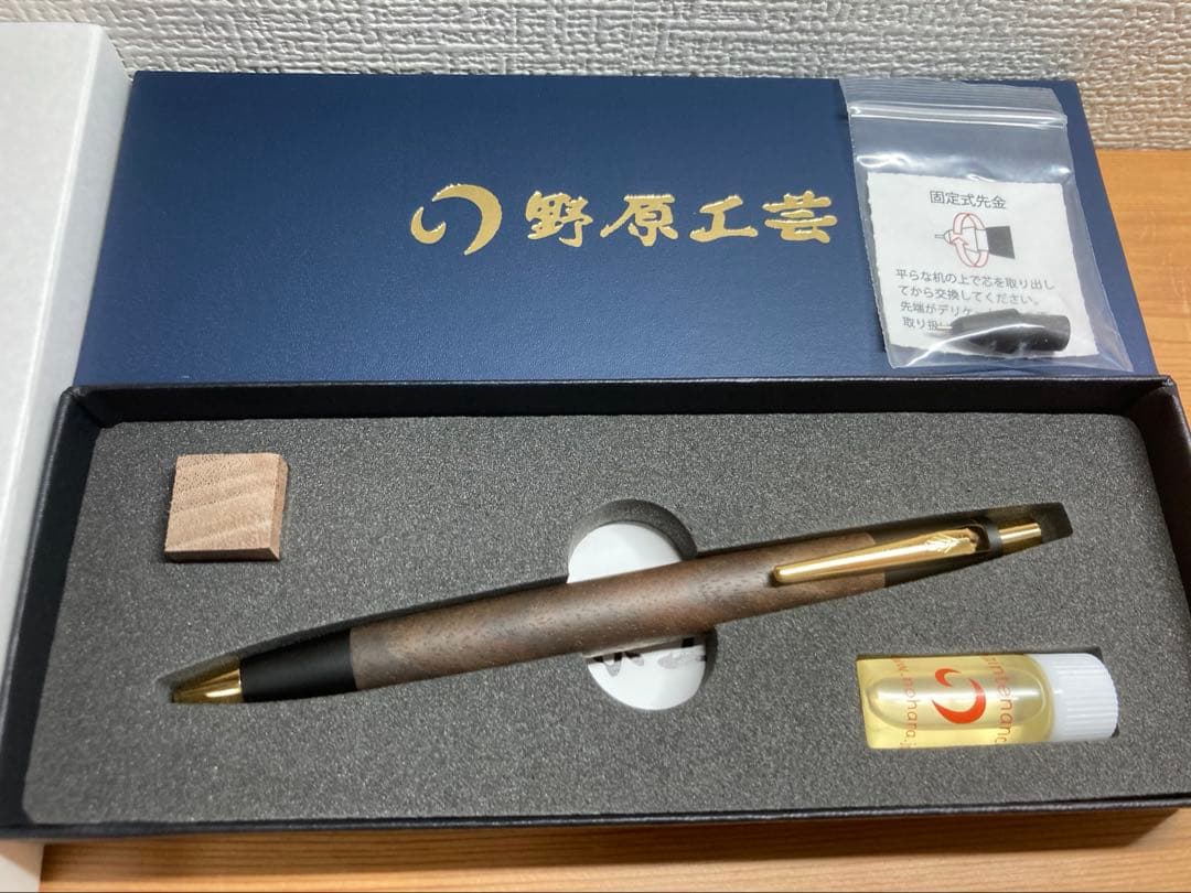 野原工芸　新型シャーペン　胡桃　SANZOクリップ