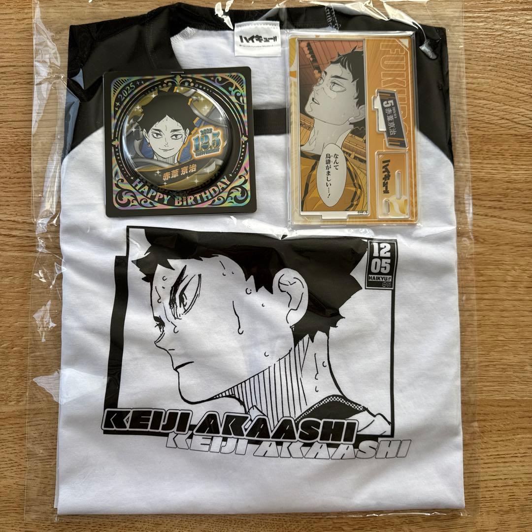 ハイキュー　赤葦京治 バースデー 缶バッジ 名場面ジオラマフィギュア　Tシャツ