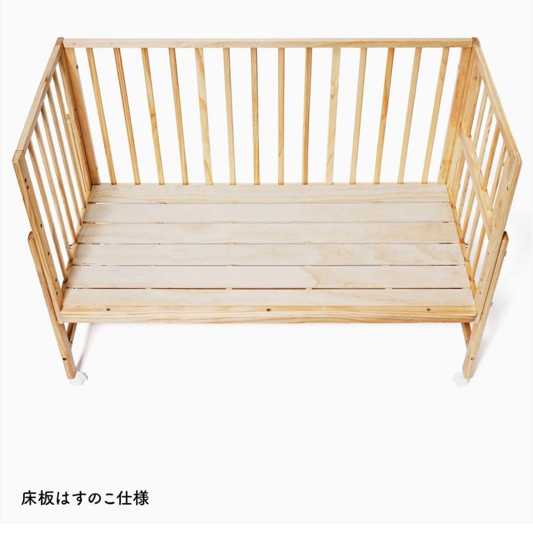 【新品未開封】そいねーるラージ　ベビーベッド（ホワイト）