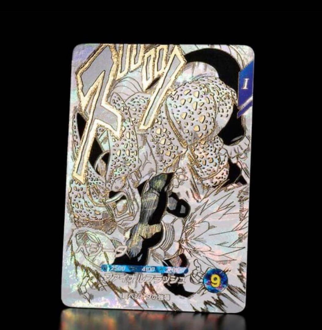 ドラゴンボールダイバーズ　9ポケットバインダーセット　新品未開封　40th