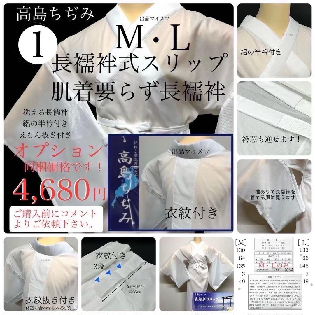 浴衣　夏　単衣着物　ターコイズ　吸湿速乾　麻帯　麻100% 2点セット0704⑥