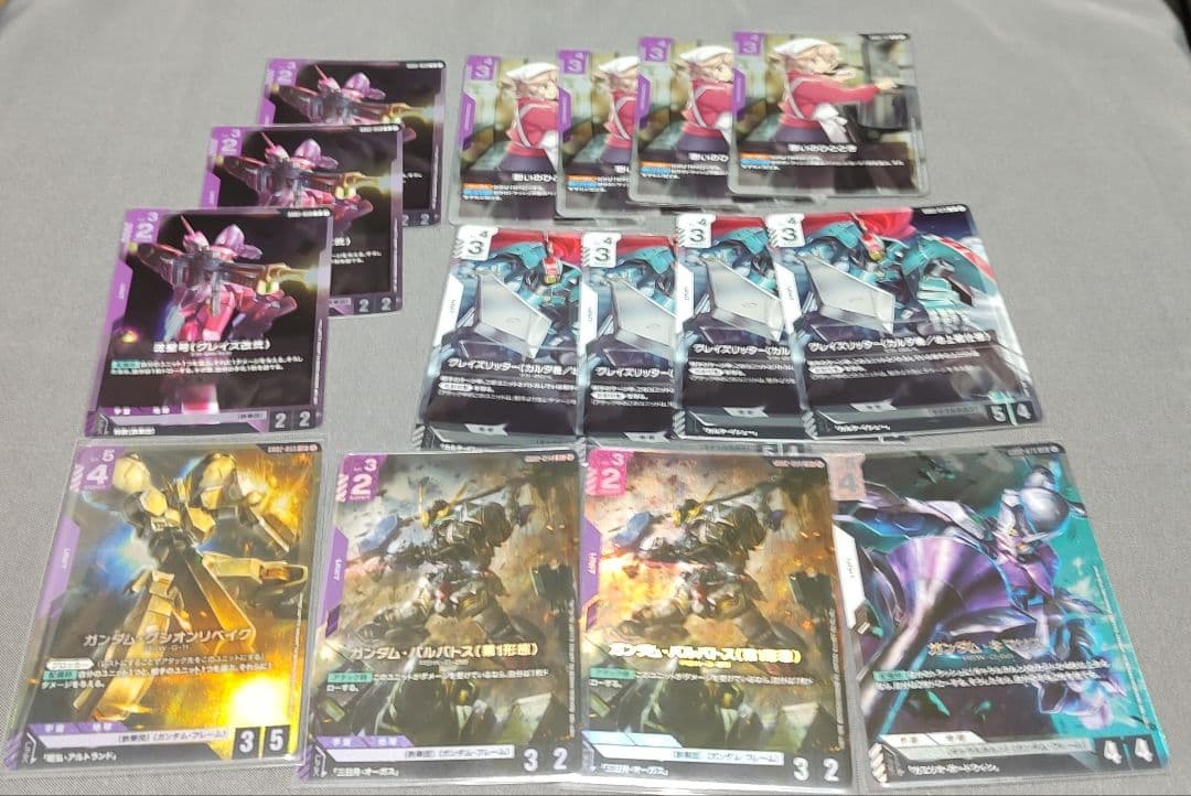 鉄血のオルフェンズ　ガンダムカードゲーム　セット