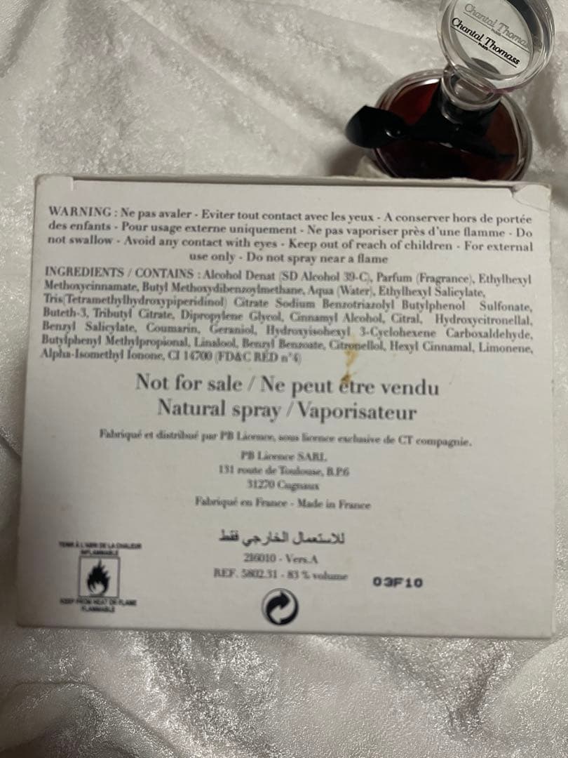 廃盤　レア　シャンタルトーマス　オゼ　モワ! オードパルファン　100ml 新品