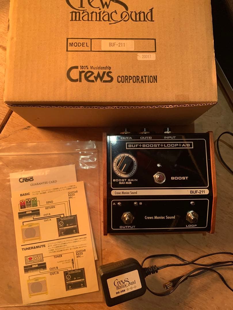 ギター Crews Maniac Sound BUF-211