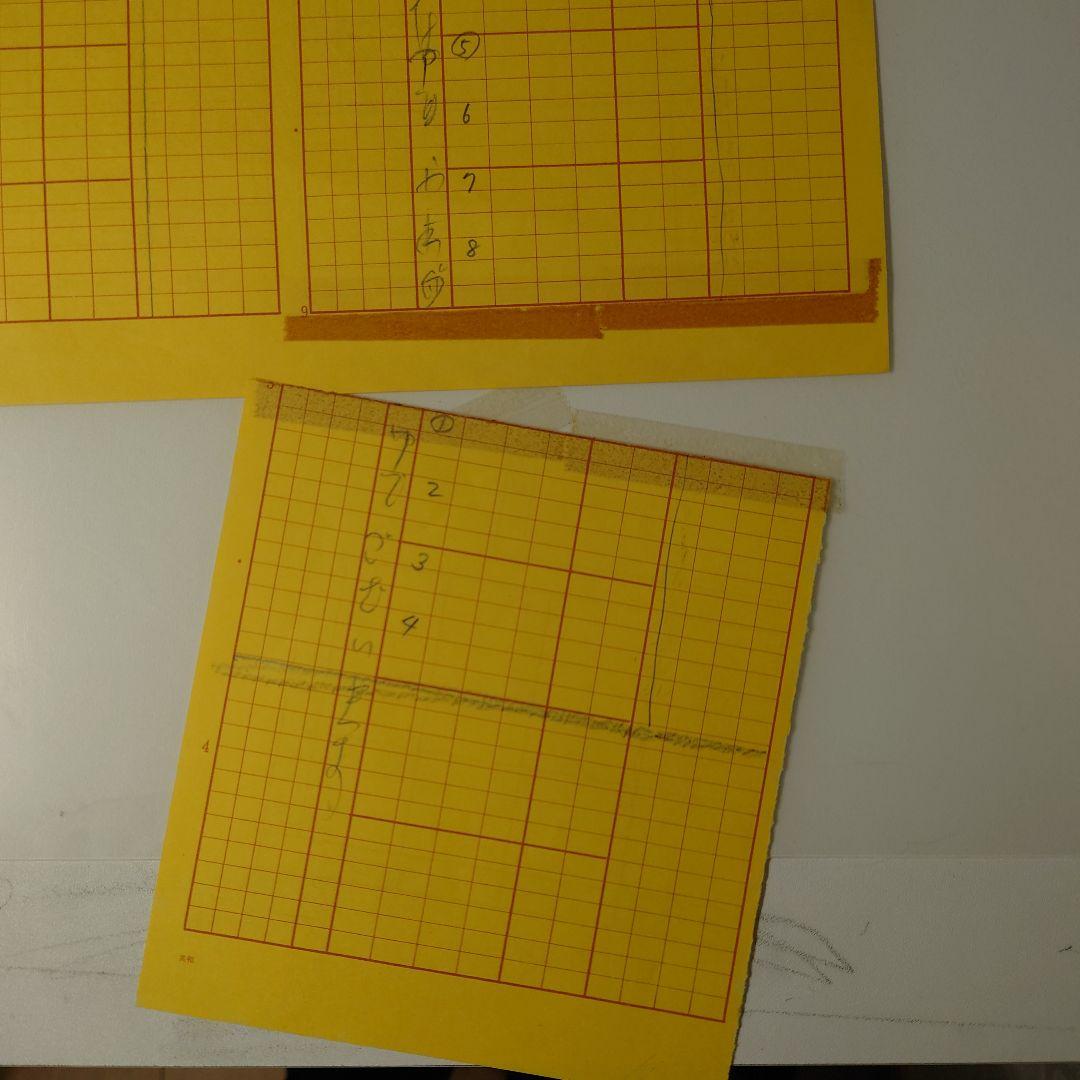 Dr.スランプアラレちゃん セル画セット A-16 A-14