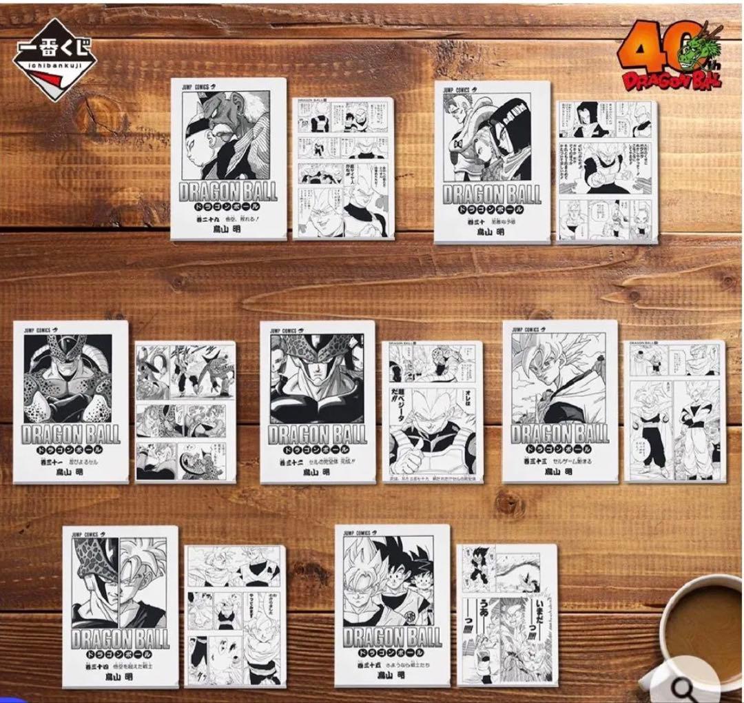 一番くじ DRAGON BALL 40th ～其之二～1ロット販促物有フルコンプ