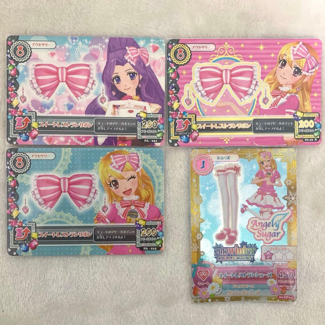 アイカツ カード スイートレストランリボン シューズ アパレル PA