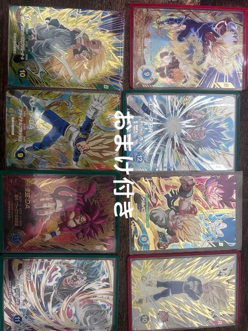 ドラゴンボールダイバーズ8枚セット