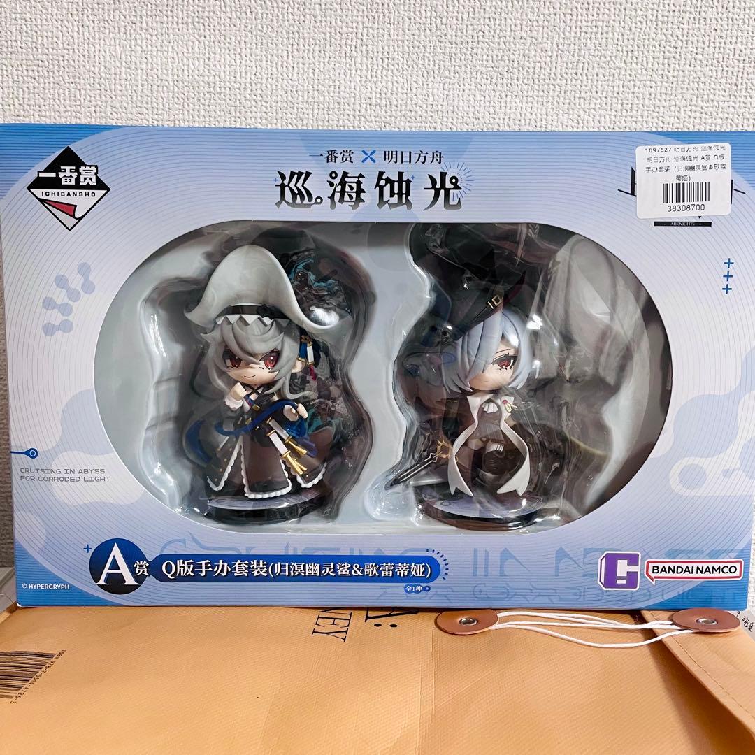 アークナイツ　巡海蝕光　一番くじ スペクター グレイディーアフィギュア⑥