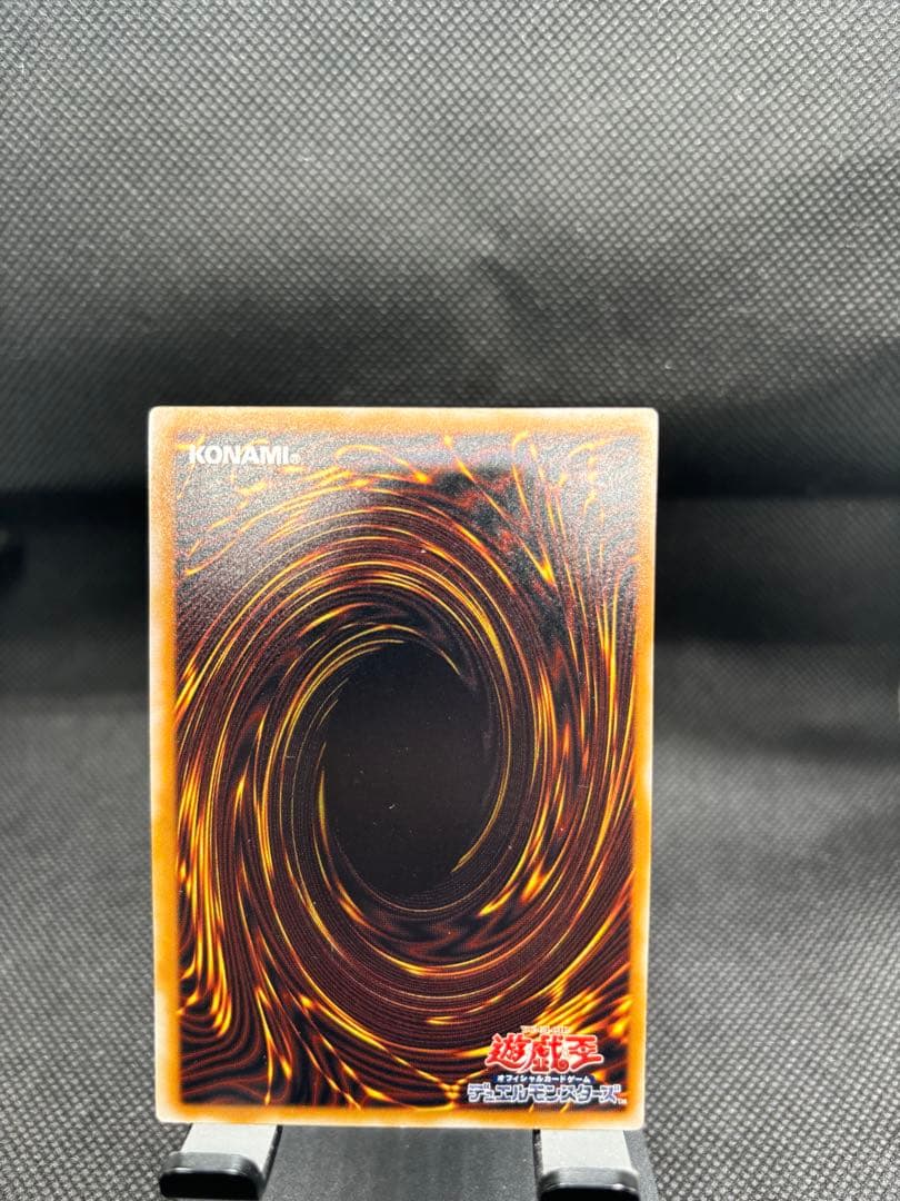 青眼の白龍 SM-51 　レリーフ　レリブル　ブルーアイズ　ホワイトドラゴン