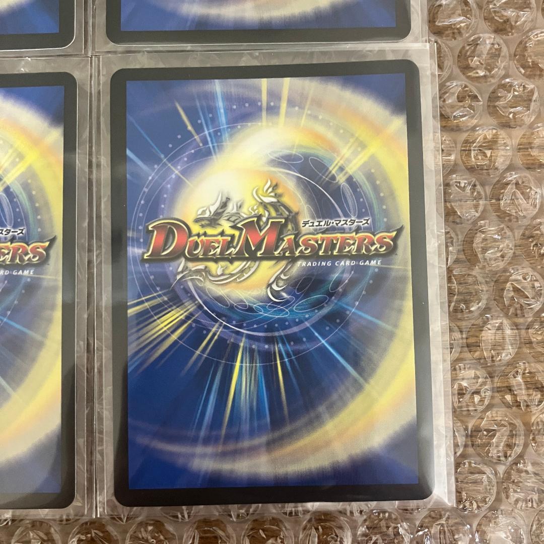 飛翔龍 5000VT 超銀トレジャー 4枚