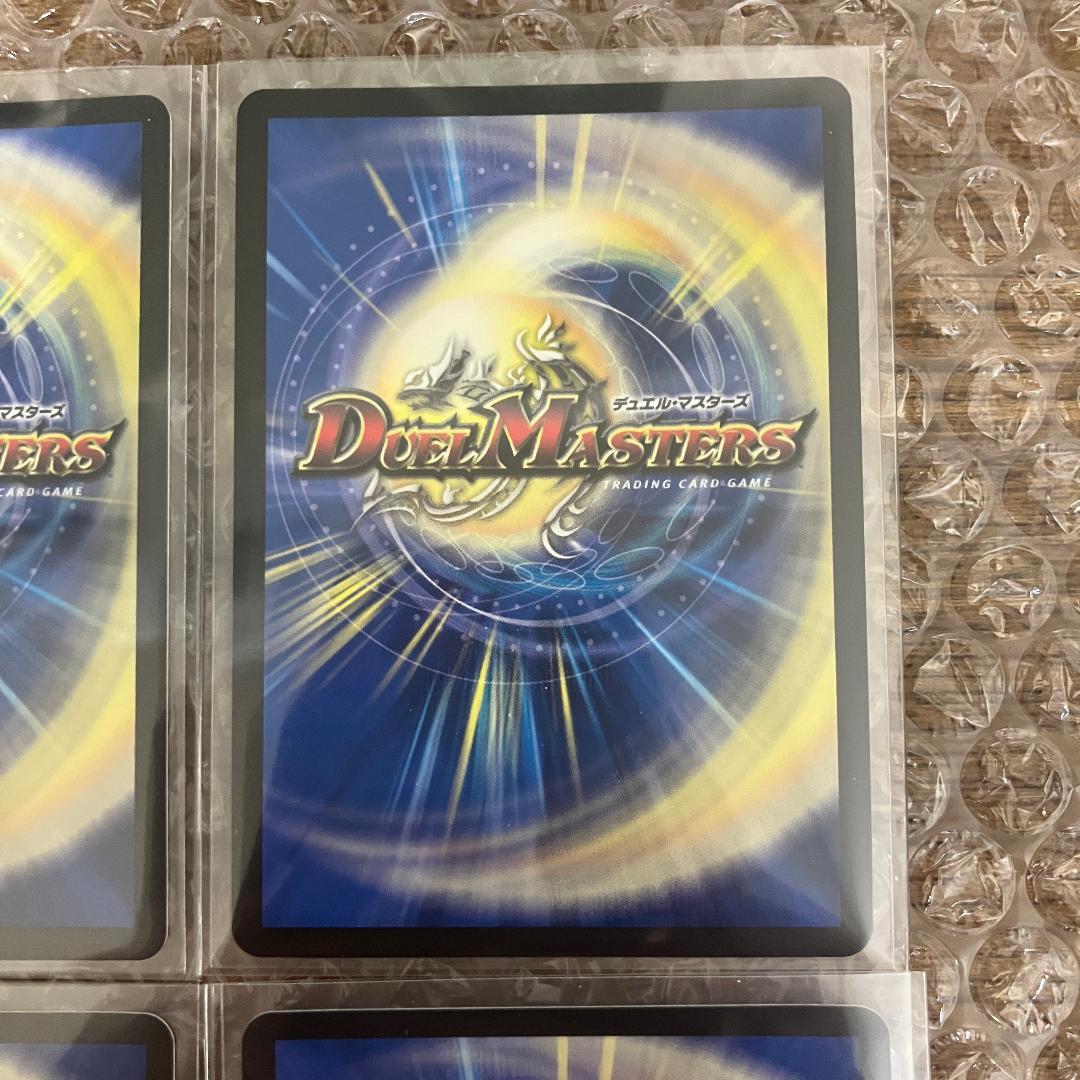 飛翔龍 5000VT 超銀トレジャー 4枚