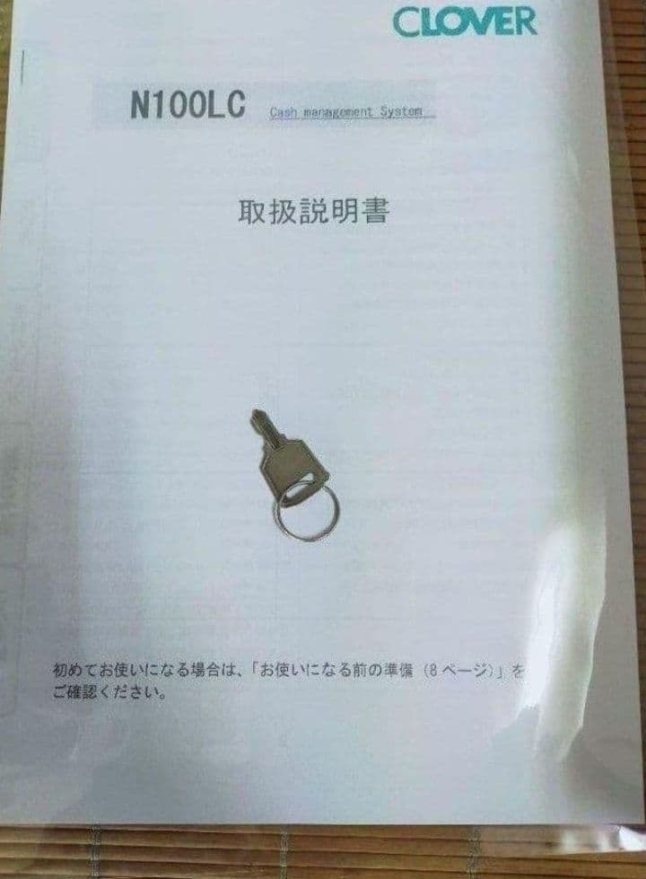 クローバーレジスター　N100LC　簡単便利特殊　送料込　100740