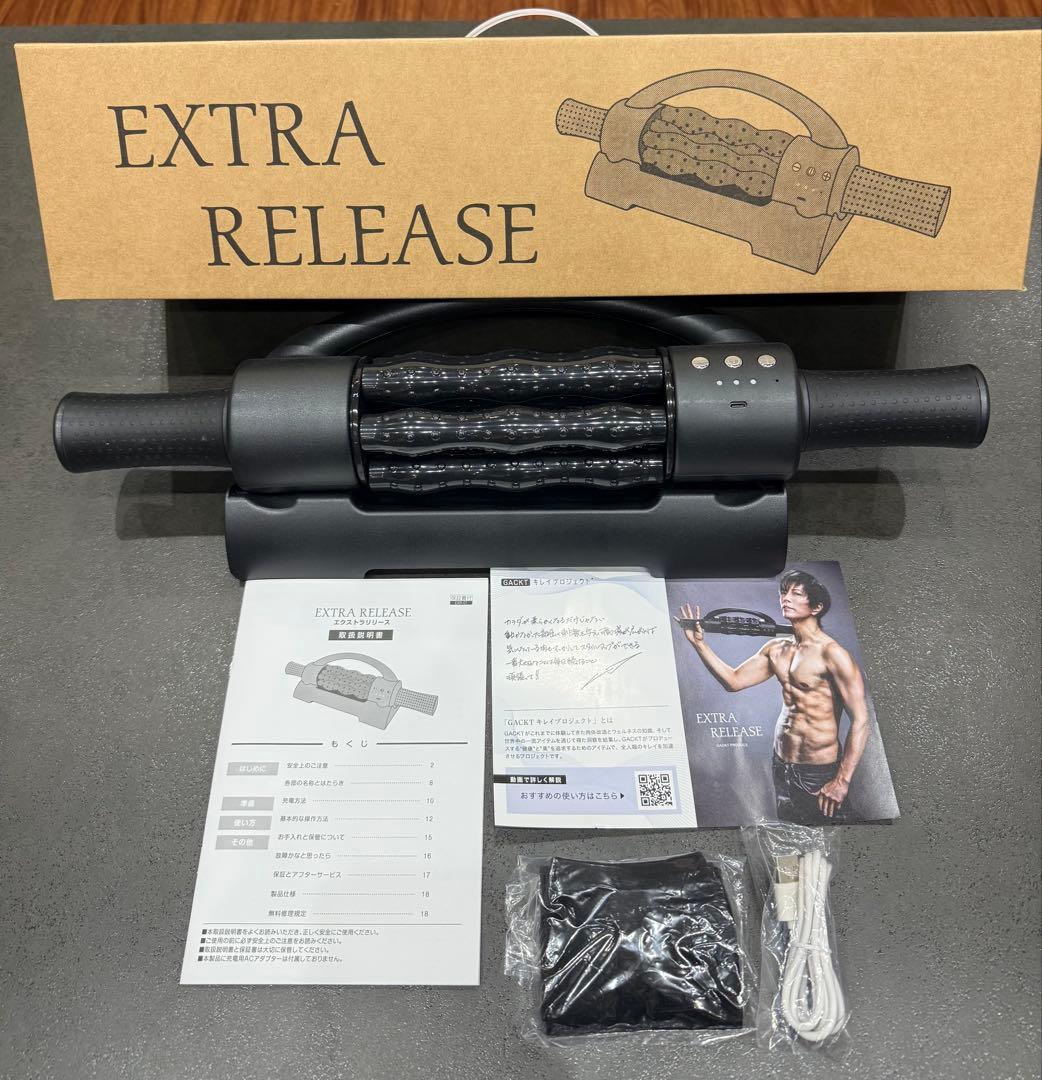 エクストラリリース Gacktプロデュース