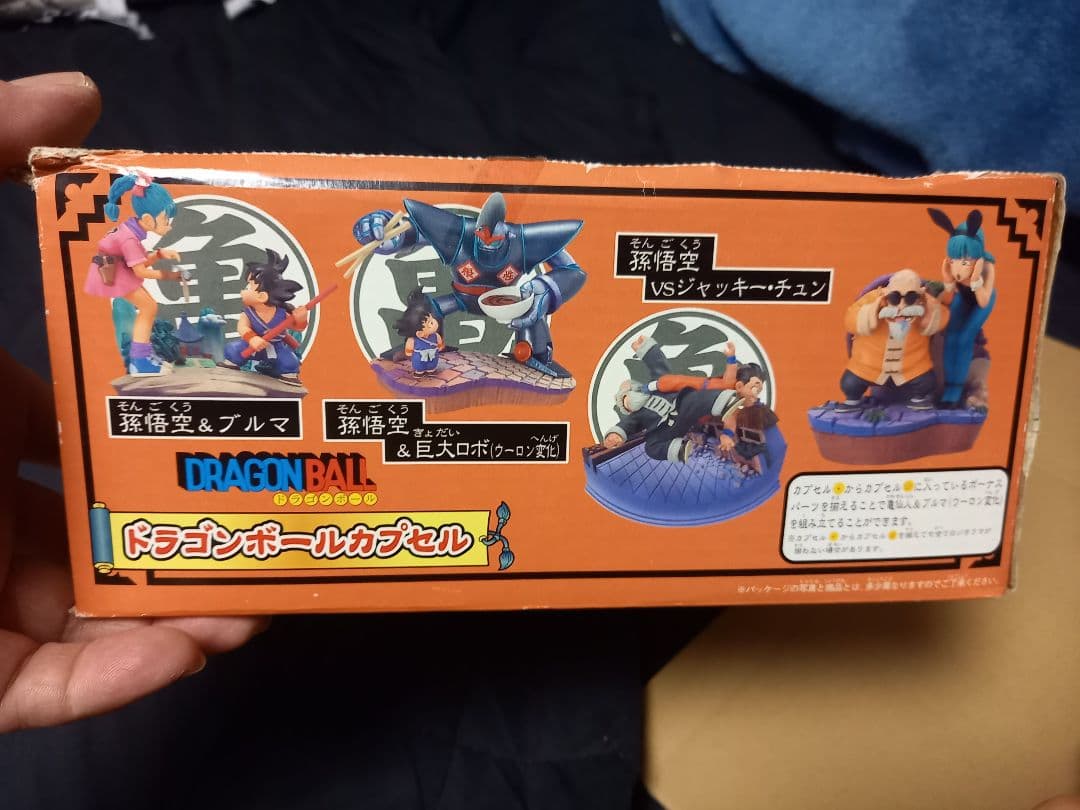 ドラゴンボールカプセル　ドラカプ　メモリーズ編　カラーバージョン　コンプリート