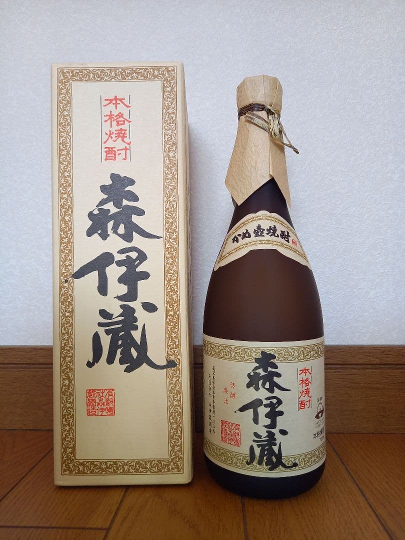 森伊蔵 .村尾セット