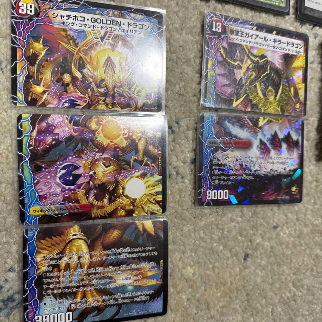 シ*K様 デュエル・マスターズまとめ売り