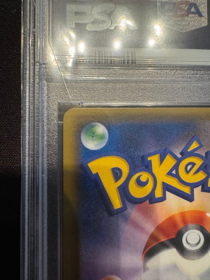 【A】MルカリオEX ［XY-BEST 176/171］ psa10