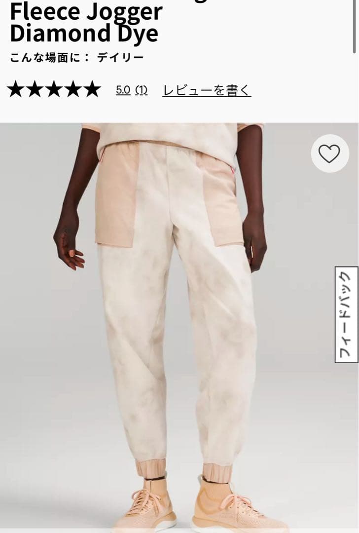 ルルレモン　フリースボトム　パンツ　 4 ベージュ