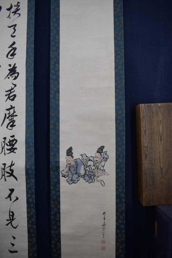 【真作】佐伯岸岱　広瀬旭荘　賛/和漢忍耐/三幅対/掛軸☆宝船☆W-483　JM