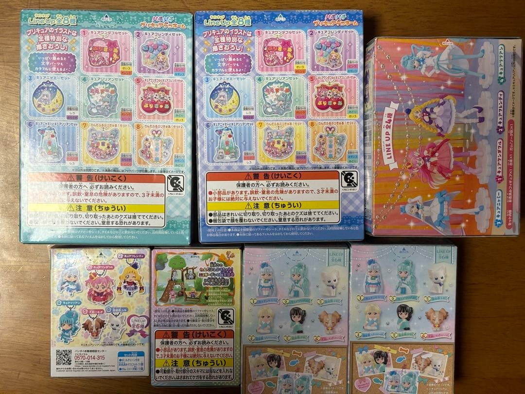 わんだふるぷりきゅあ　わんぷり　まゆ　リリアン　食玩