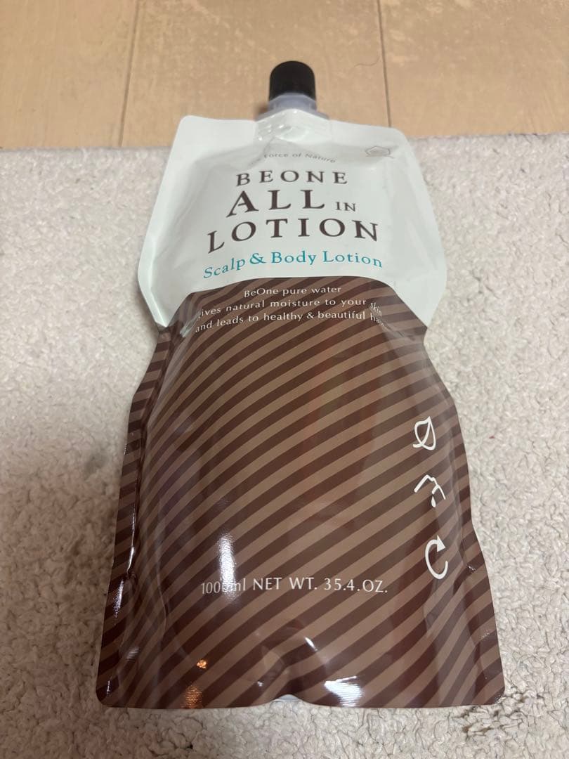 BEONE(ビーワン)商品4点セット