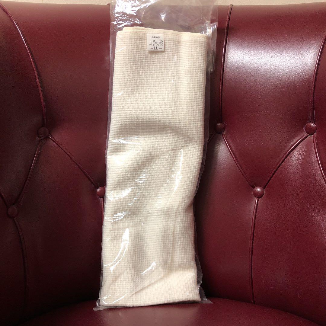 ひだまり様　新品ゆったりトルマリンウエストウォーマースレンダー腹巻 LL２４枚