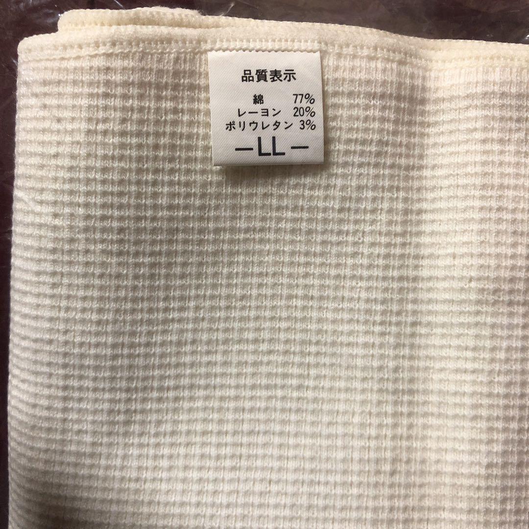 ひだまり様　新品ゆったりトルマリンウエストウォーマースレンダー腹巻 LL２４枚