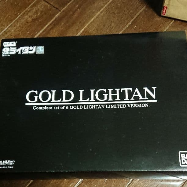 超合金ゴールドライタンコレクション