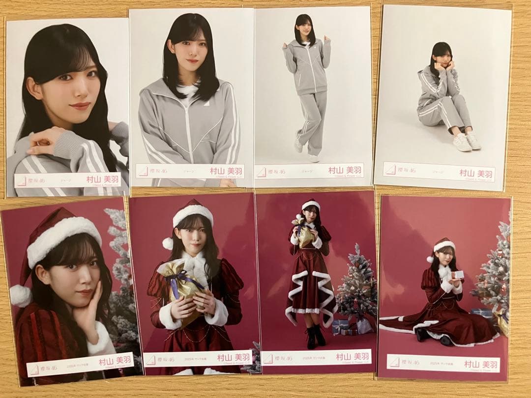 櫻坂46 生写真　村山4コンプ