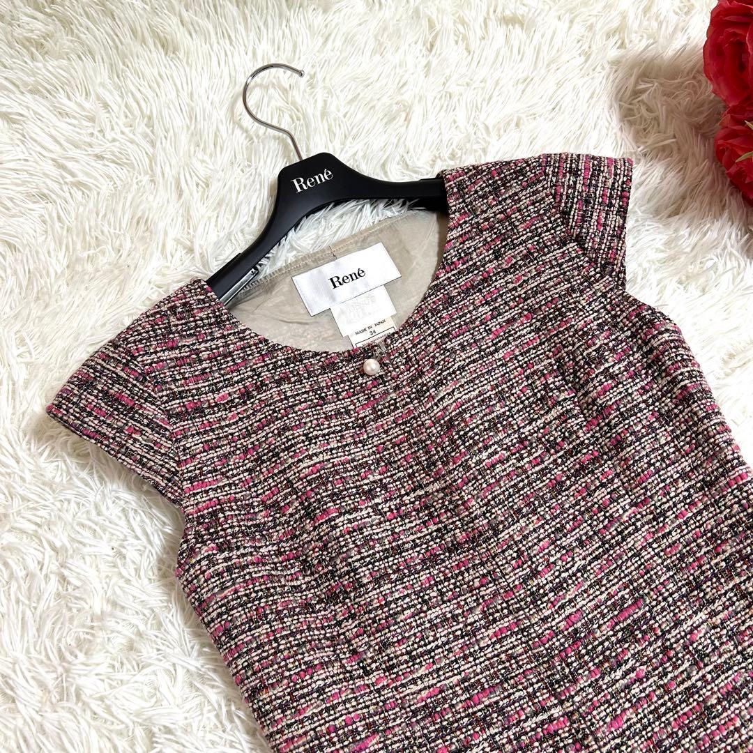 René 極美品✨20AW ルネ TISSUEツイード フロントジップ ドレス
