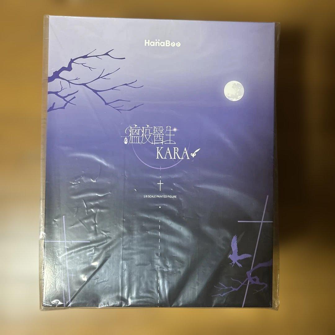 ペスト医師 KARA illustration by Sueスーエ 1/6