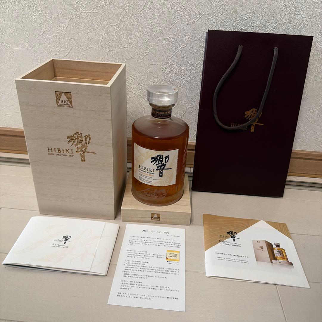サントリー 響 HIBIKI 100周年記念 アニバーサリーブレンド 700ml