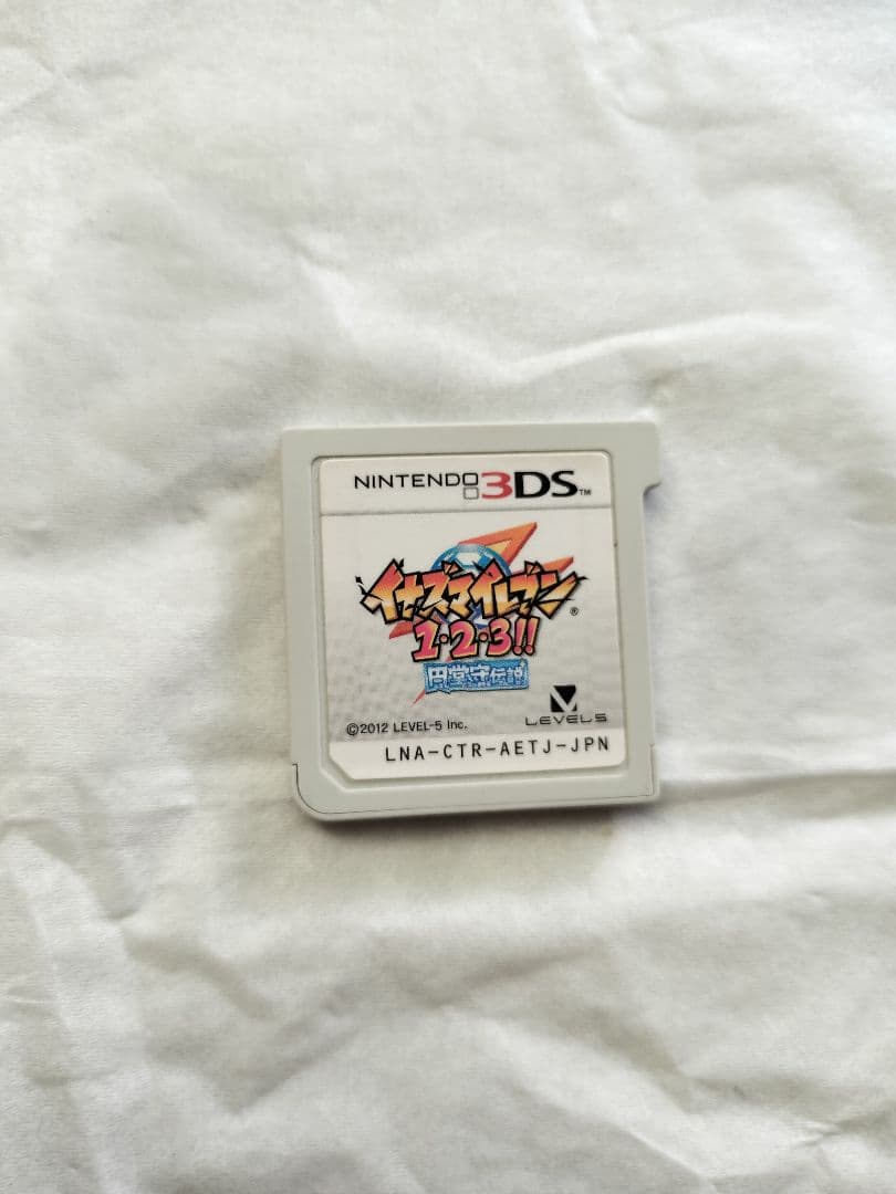 イナズマイレブン円堂守伝説123