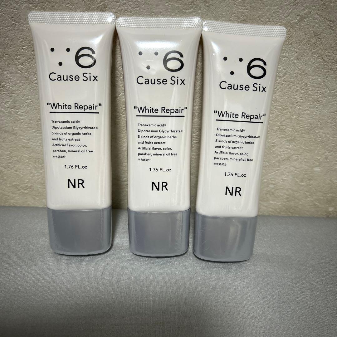 Cause Six White Repair 3本セット