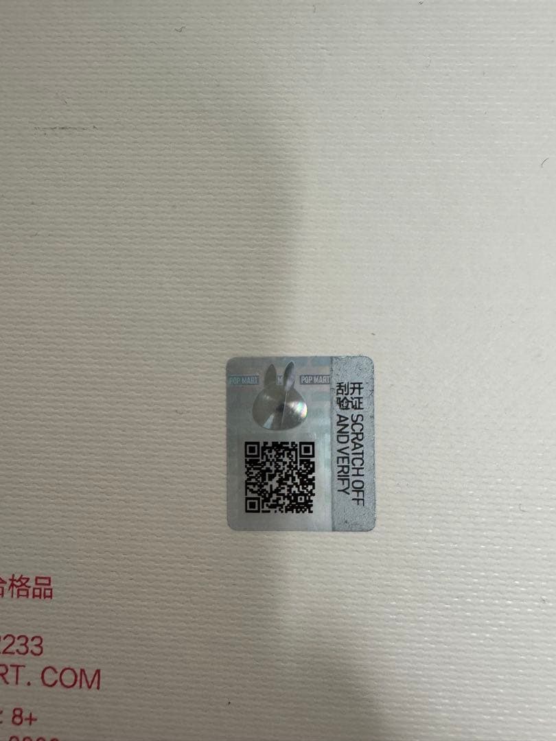 LABUBU THE MONSTERS valentine【ピンク】