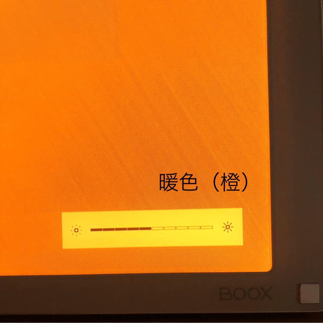 BOOX Mira 13.3インチ本体　電子ペーパーディスプレイ