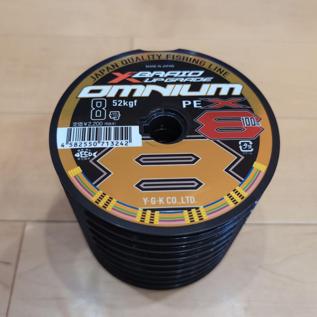 シマノ 22 ビーストマスター 9000 電動リール 新品、未使用 PEライン付