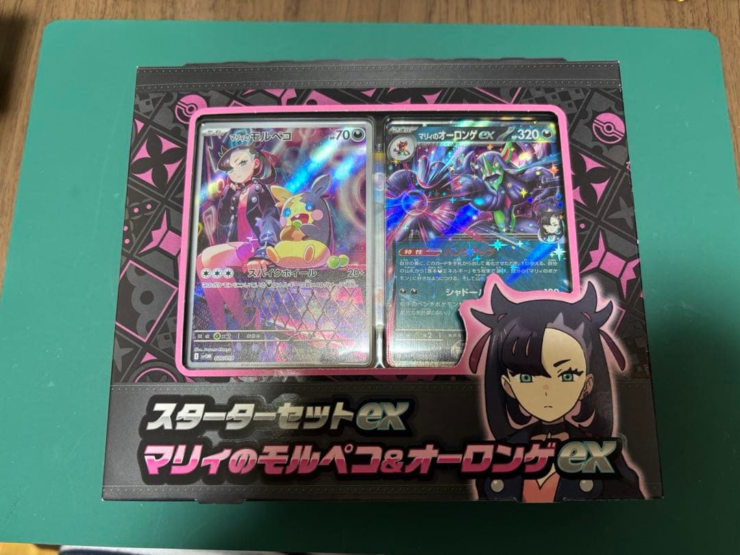 ポケカ　CHR.AR まとめ売り マリィのモルペコ未開封