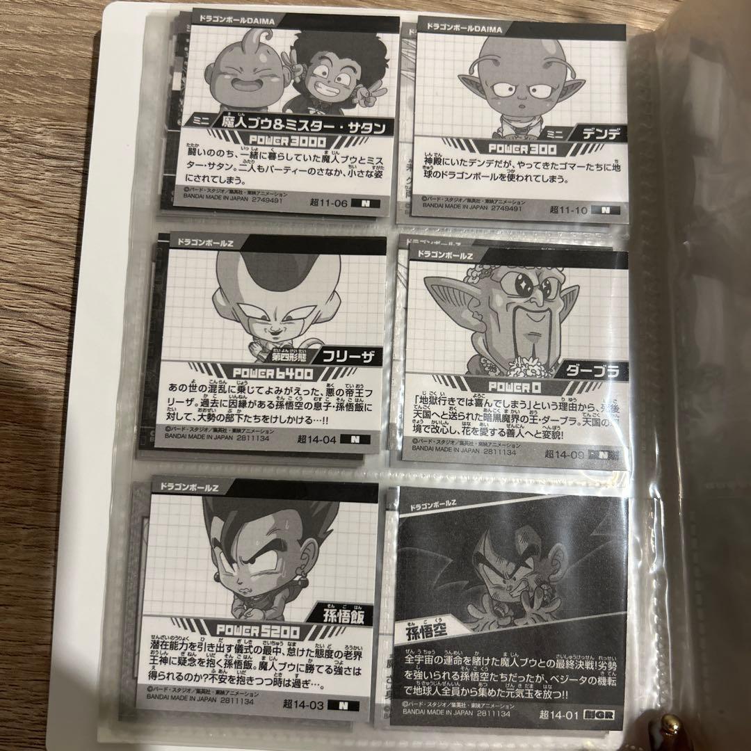 ドラゴンボール ウエハースシール コレクション(専用ファイル＋シール付き)