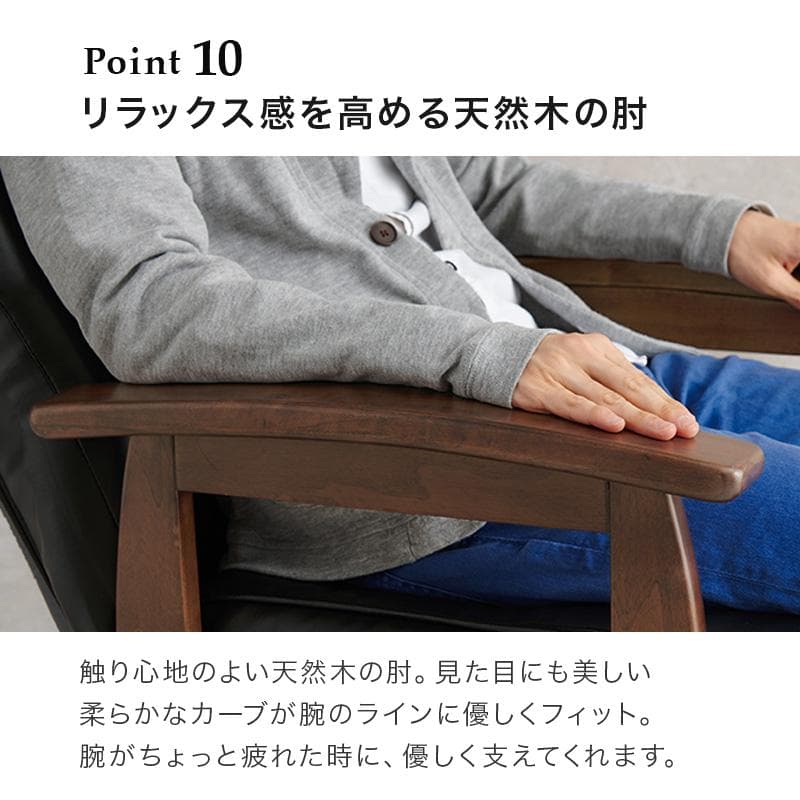 【新品】オットマン付き　高座椅子　360°回転　無段階リクライニング