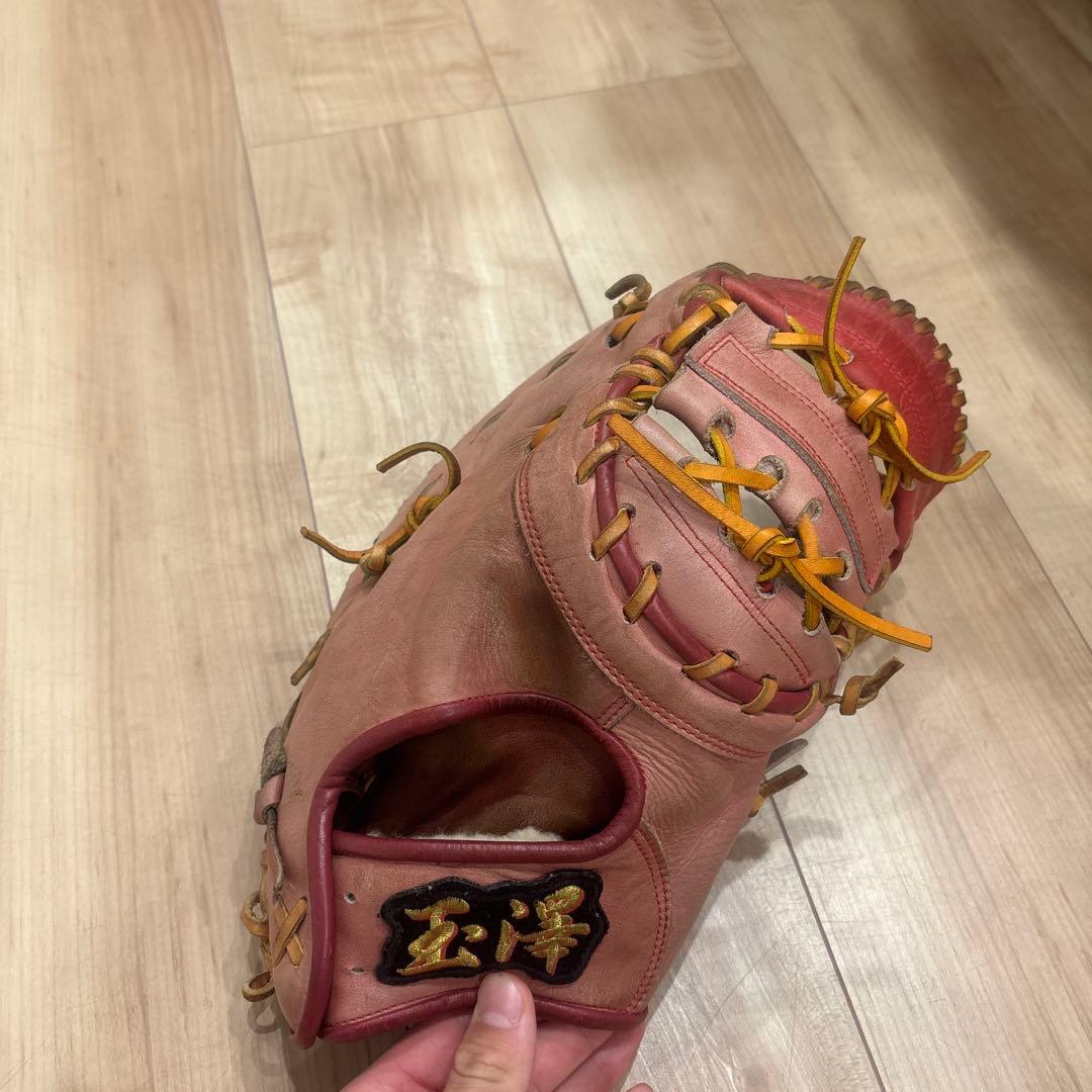 玉澤硬式ファーストミット