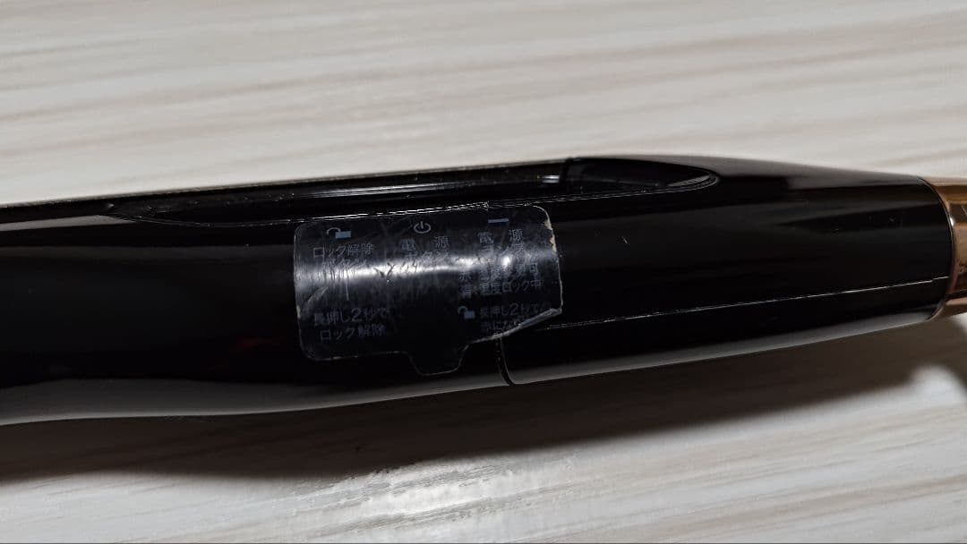 ヘアビューロン 4Dplus