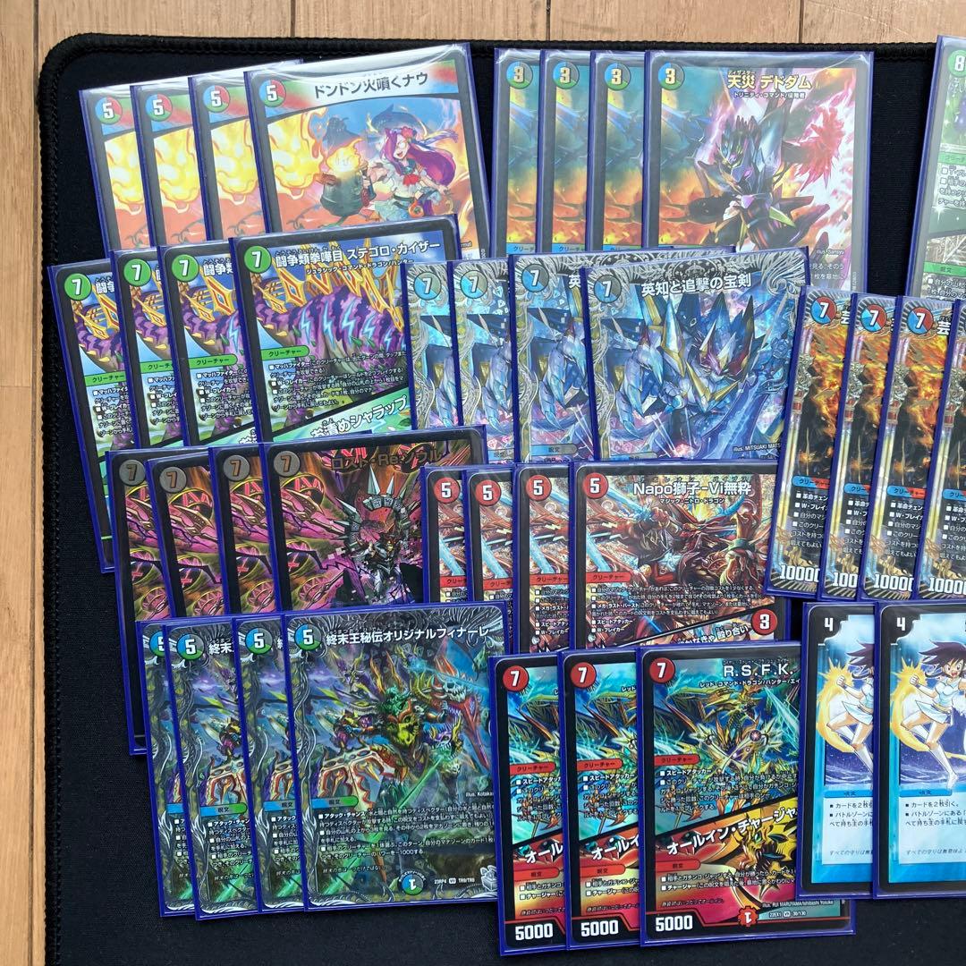 ハンデス　ランデス　カクメイジン　デッキ