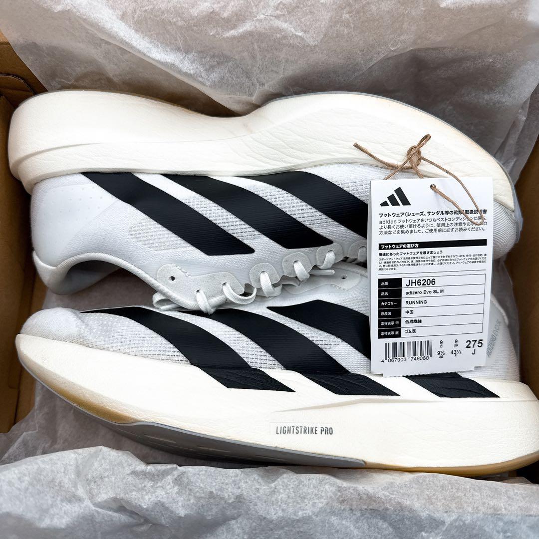 アディダス adidas アディゼロ EVO SL 27.5cm