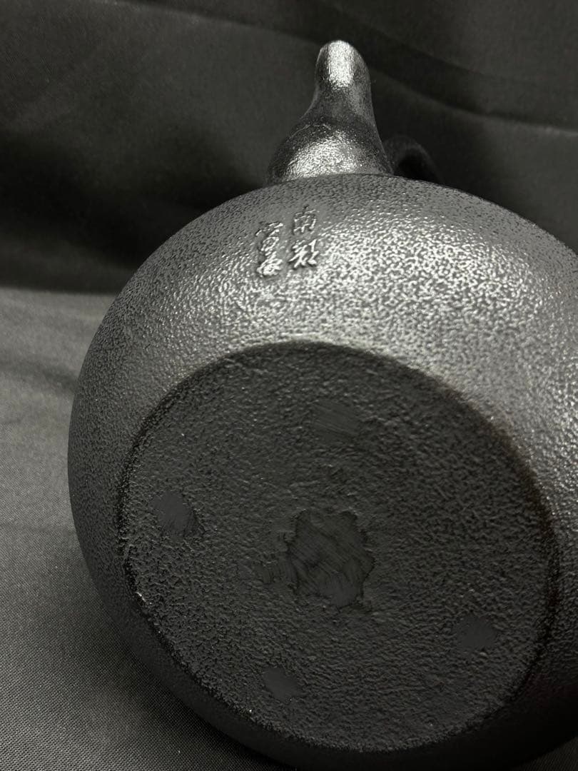 【美品】南部　南部鉄器　南部鉄瓶　鉄瓶　平丸菊　2.2L OH3-2