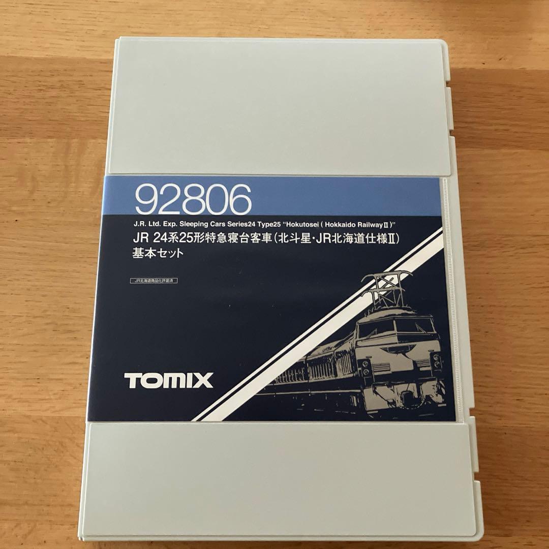 JR 24系25形特急寝台客車（北汁星・JR北海道仕様I）基本セット