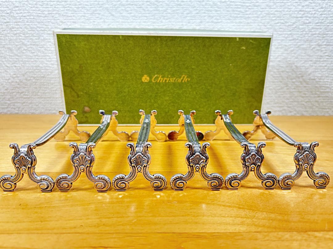 箱付 クリストフル ヴァンドーム アルカンシア ナイフレスト 6個 コキーユ ②