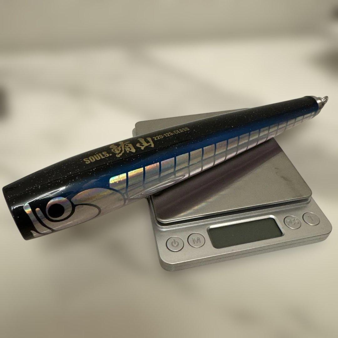 ソウルズ　鮪山220-125 新品未使用